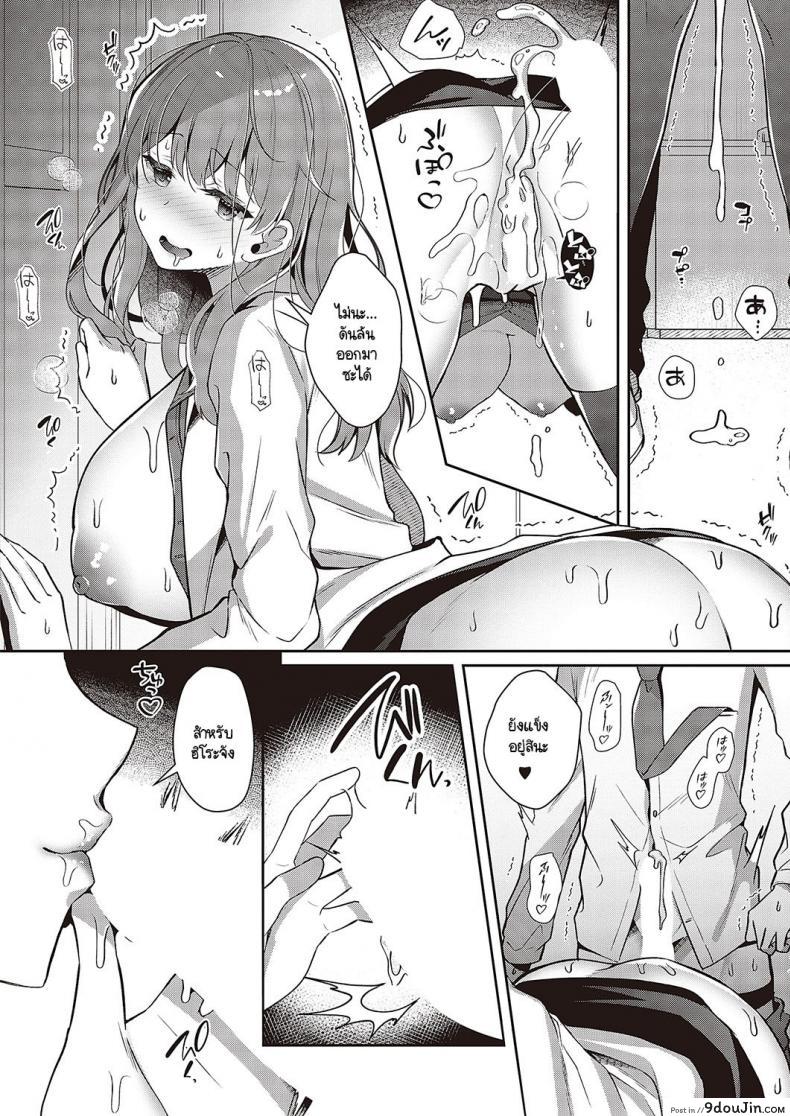นักเรียนหนุ่มชอบสาวใหญ่ทีสองสาวข้างกายแต่ปล่อยไว้ก่อน takashina Asahi Onee chan No Amayakashi Hokenshitsu นายโดจิน โดจินแปลไทย