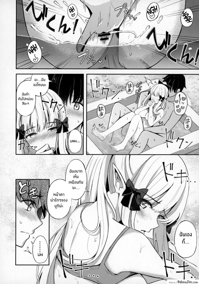 เพื่อนสาวกับชุดวายน้ำสุดเซ็กซี่แถมด้วยลีลายั่ว c100 koniro Kajitsu konka Saren to Asobou princess Connect Re dive นายโดจิน โดจินแปลไทย