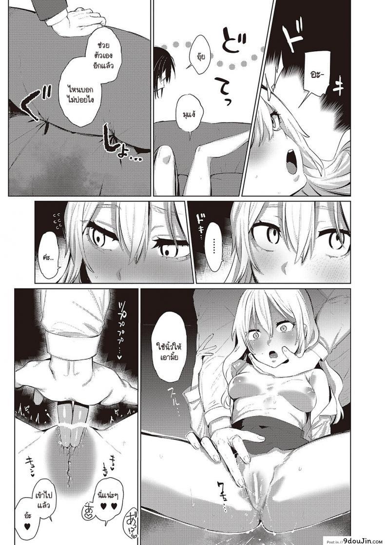 สาวน้อยนักเรียนกับอาการติดเซ็กซ์ของเธอ ushio Kiyoshi As We Dream นายโดจิน โดจินแปลไทย