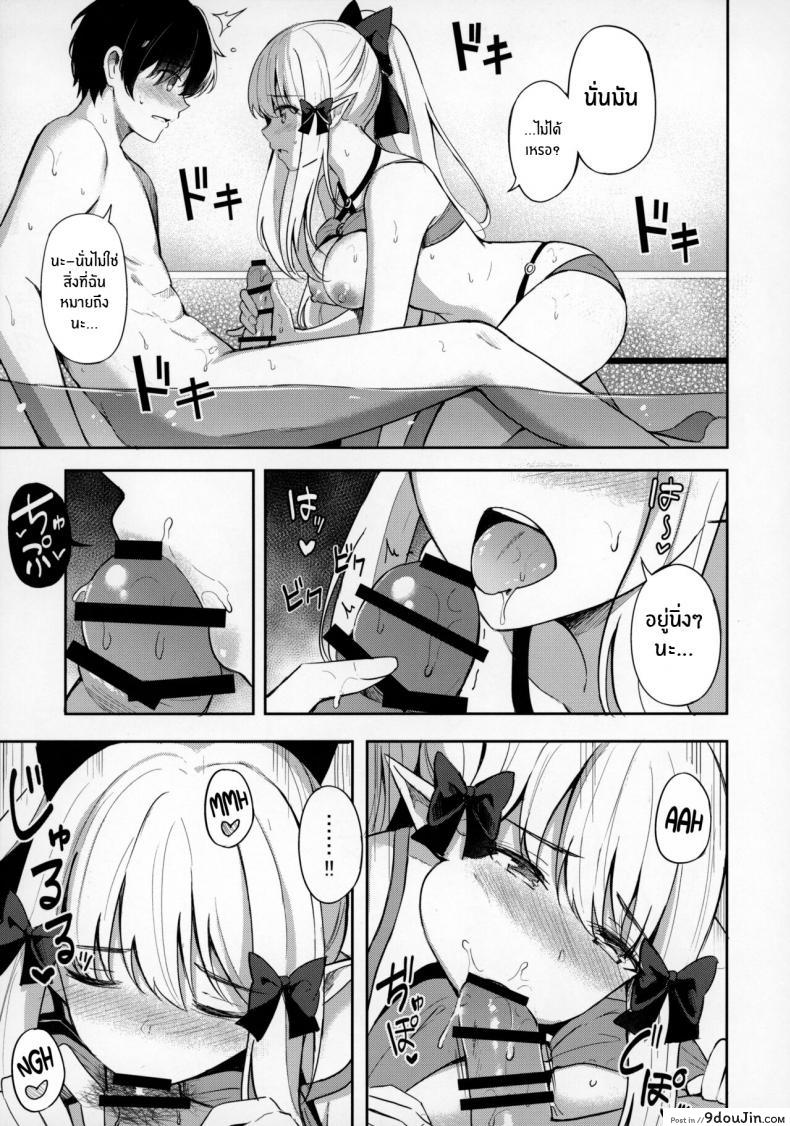 เพื่อนสาวกับชุดวายน้ำสุดเซ็กซี่แถมด้วยลีลายั่ว c100 koniro Kajitsu konka Saren to Asobou princess Connect Re dive นายโดจิน โดจินแปลไทย