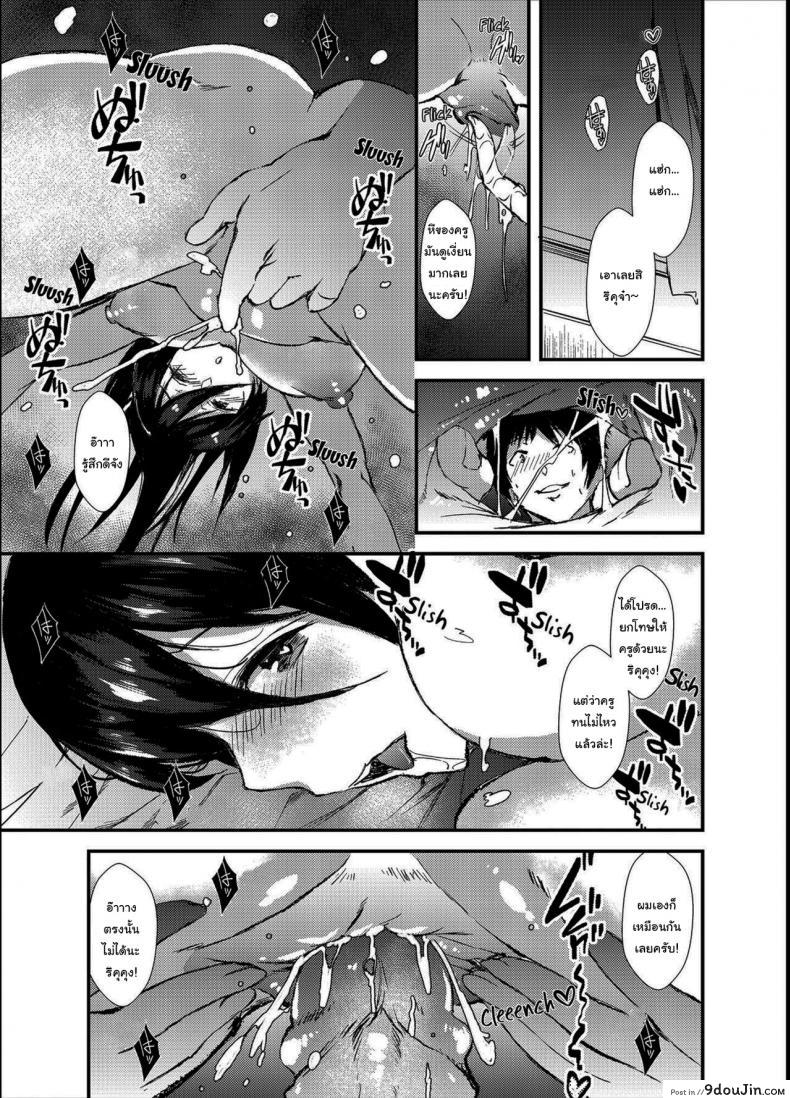จับได้ว่าน้องชายแสนน่ารักกำลังขโมยกางเกงในลงโทษยังไงดี asahiruyou Punishment Awaits if You Cum Without Me นายโดจิน โดจินแปลไทย