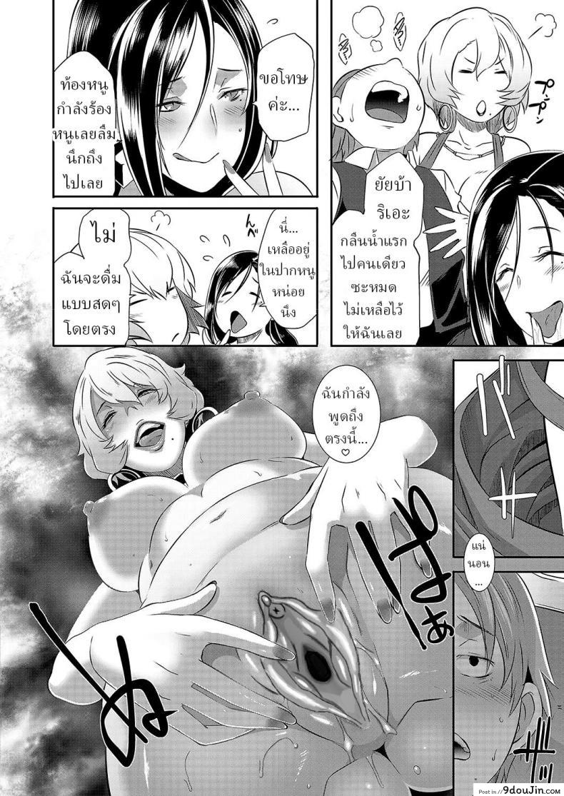 หนุ่มน้อยนักศึกษากับของสาวใหญ่ที่เหงามาเป็นปี butcha u Yashiki No Onname Manor of Debauchery นายโดจิน โดจินแปลไทย