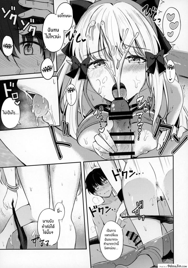 เพื่อนสาวกับชุดวายน้ำสุดเซ็กซี่แถมด้วยลีลายั่ว c100 koniro Kajitsu konka Saren to Asobou princess Connect Re dive นายโดจิน โดจินแปลไทย