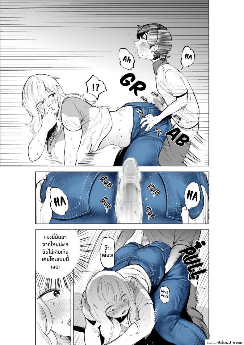 วันนี้ได้เปลี่ยนความสัมพันธ์กับพี่สาวให้มาเป็นเมีย takaya fukuhara Takaya Onee chan to Kyori O Chijimeru Hanashi the Story of How My Step sister and I Got Closer นายโดจิน โดจินแปลไทย