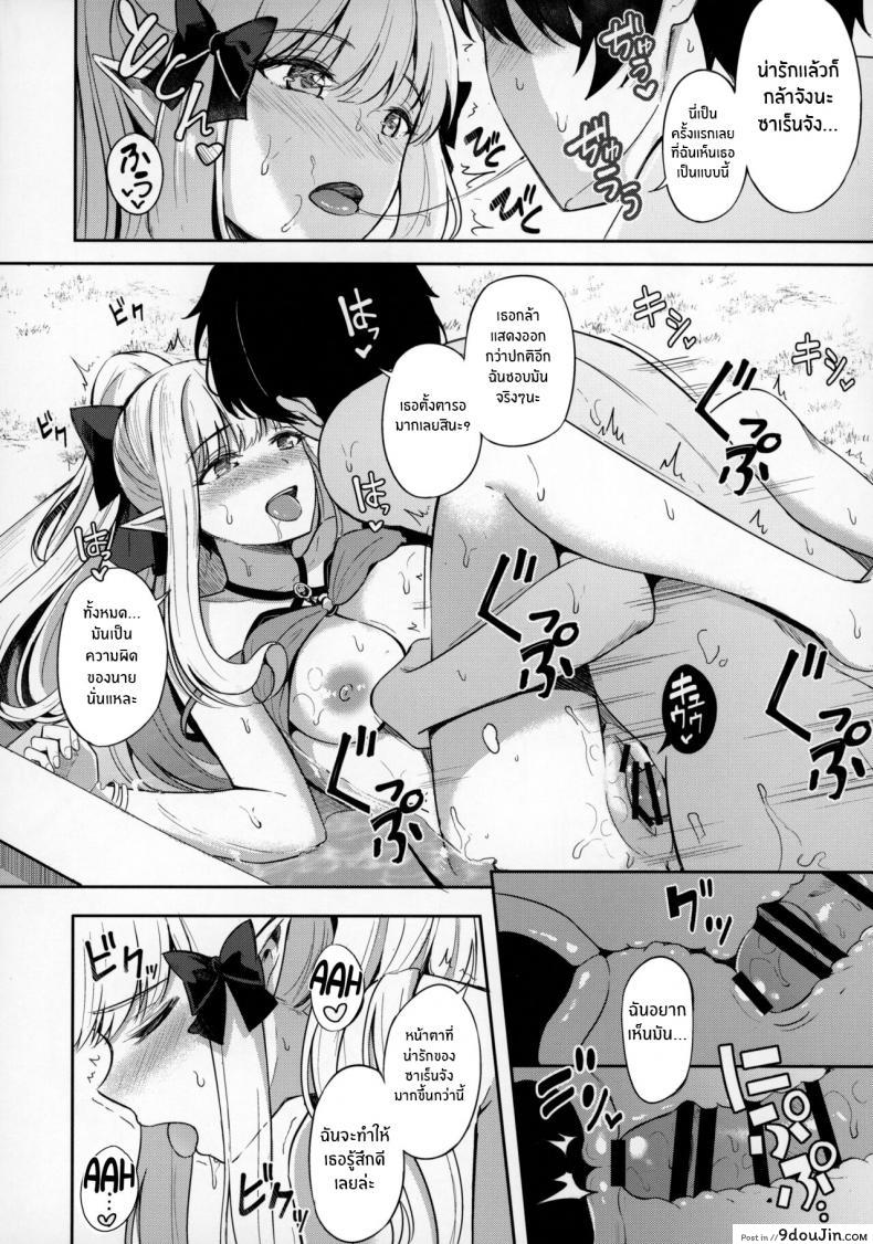 เพื่อนสาวกับชุดวายน้ำสุดเซ็กซี่แถมด้วยลีลายั่ว c100 koniro Kajitsu konka Saren to Asobou princess Connect Re dive นายโดจิน โดจินแปลไทย