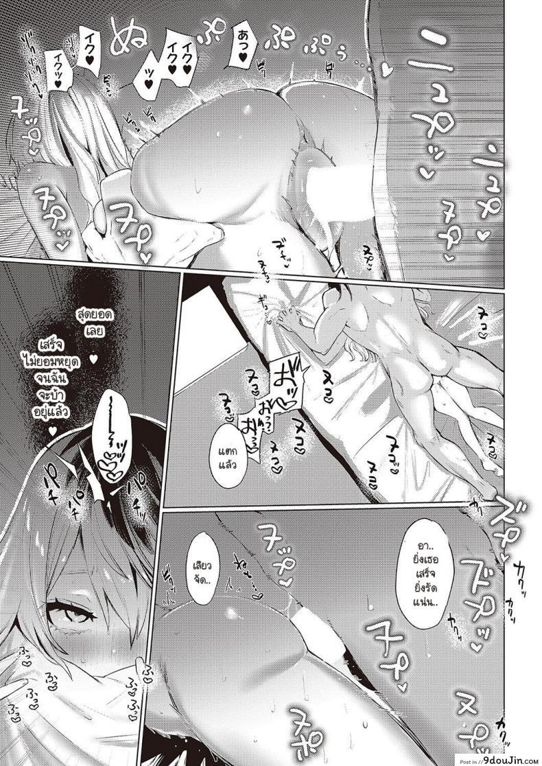 สาวน้อยนักเรียนกับอาการติดเซ็กซ์ของเธอ ushio Kiyoshi As We Dream นายโดจิน โดจินแปลไทย