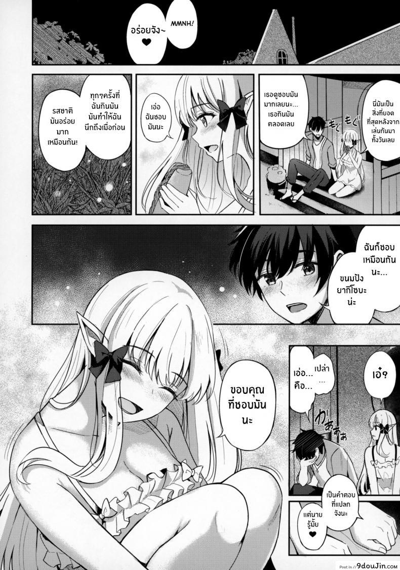 เพื่อนสาวกับชุดวายน้ำสุดเซ็กซี่แถมด้วยลีลายั่ว c100 koniro Kajitsu konka Saren to Asobou princess Connect Re dive นายโดจิน โดจินแปลไทย