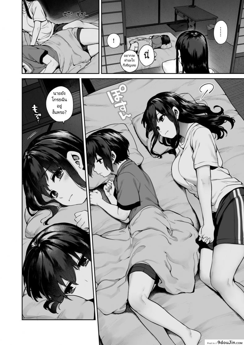 เที่ยวเล่นกับพี่สาวในหน้าร้อนมันเสียวเหลือเกิน koutetsu Shabon Dama tamabon Otona Ni Naru Natsu oboetate H Ni Dohamari Suru Inaka Oneshota นายโดจิน โดจินแปลไทย