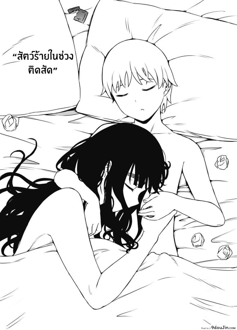 อ่านโดจิน 7 วันนี้พี่สาวของผมขอให้อยู่ด้วยกันตลอดไป [Senaka] Giri no Ane to no 7-kakan Seikatsu