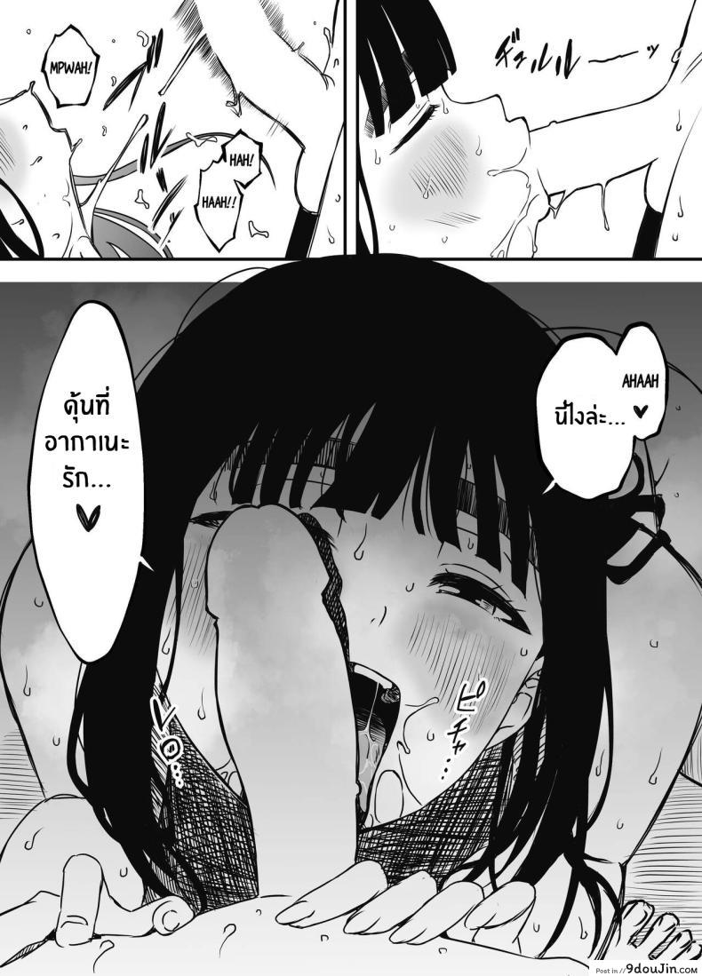 อ่านโดจิน 7 วันนี้พี่สาวของผมขอให้อยู่ด้วยกันตลอดไป [Senaka] Giri no Ane to no 7-kakan Seikatsu