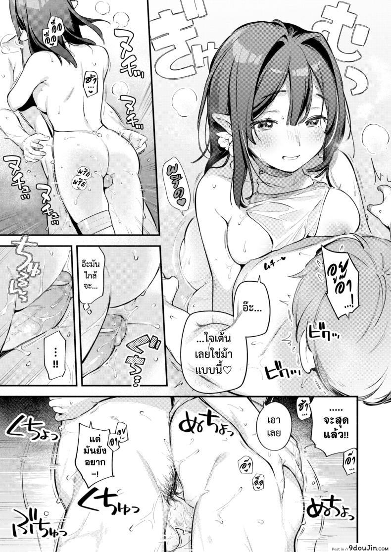 อ่านโดจิน หนุ่มหมดไฟกับการตกเขาไปพบออนเซ็น [Wantan Meo] Hitou (COMIC Kairakuten 2023-11)