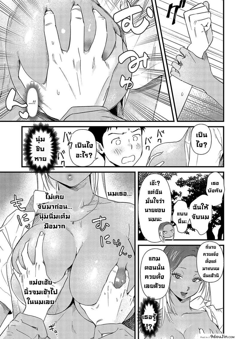 อ่านโดจิน นอนน้ำหมดตัวเพราะยัยสาวแกลที่เกี่ยวโต [Anzen Chourui] Souda Kyoto Ikou To Kyoto I Go!