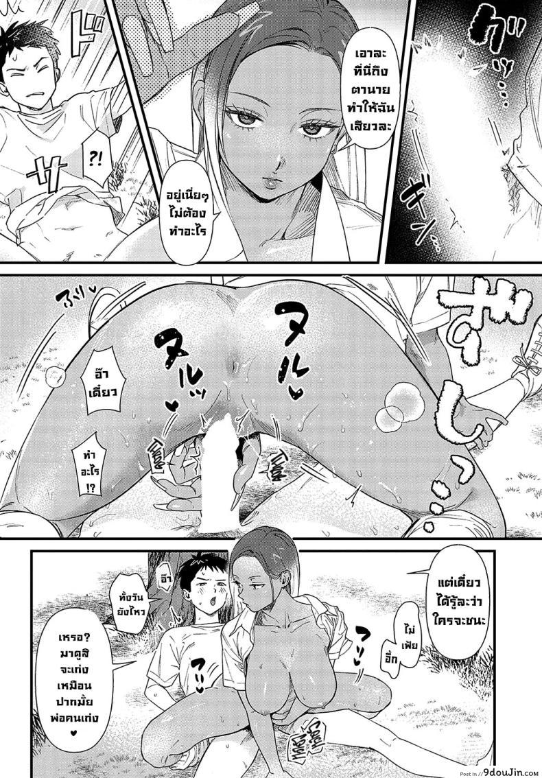 อ่านโดจิน นอนน้ำหมดตัวเพราะยัยสาวแกลที่เกี่ยวโต [Anzen Chourui] Souda Kyoto Ikou To Kyoto I Go!