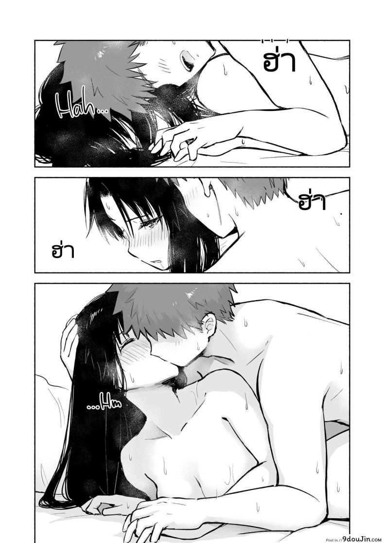 อ่านโดจิน สาวน้อยโทซากะกับความรักในห้องของเธอ [Snowrich (Iida Toyoyuki)] Kasanete Jou Private Lesson