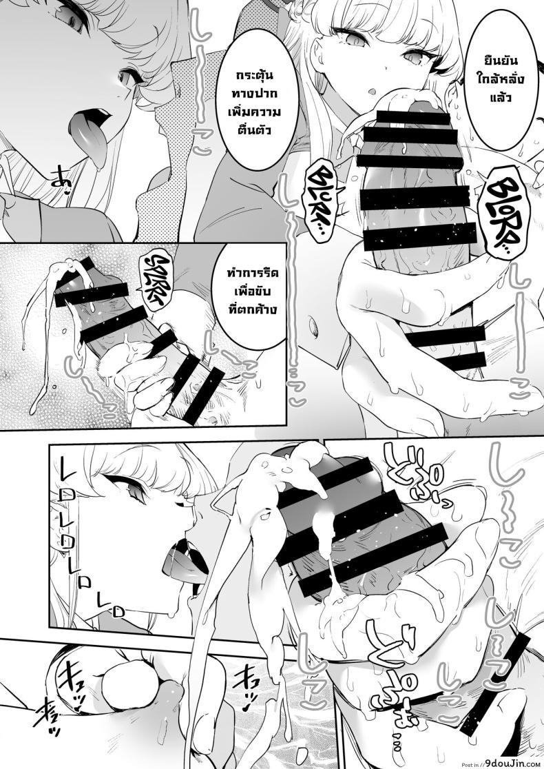 อ่านโดจิน โทคิกับหลักสูตรน้ำทะลักที่ถูกต้องของเธอ [Camrism (Kito Sakeru)] Toki no Bokkiryoku Kaizen Perfect Training Toki's Erection Perfection Course (Blue Archive)