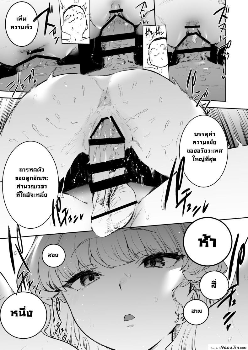 อ่านโดจิน โทคิกับหลักสูตรน้ำทะลักที่ถูกต้องของเธอ [Camrism (Kito Sakeru)] Toki no Bokkiryoku Kaizen Perfect Training Toki's Erection Perfection Course (Blue Archive)