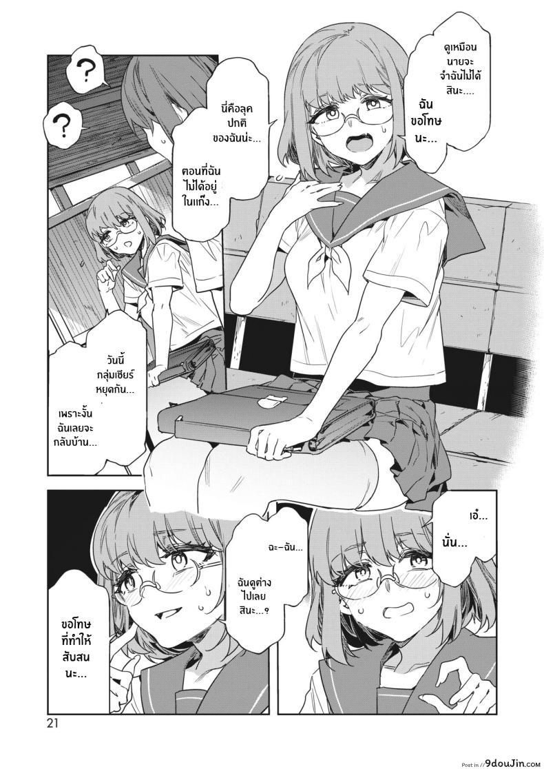 อ่านโดจิน หนึ่งในหน้าที่ของสาวเชียร์คือการเป็นที่โดนเย็ด [Mizuryu Kei] Teisou Kannen Zero no Onna Banchou no Shatei Bancho's Underling Has Zero Sense of Chastity