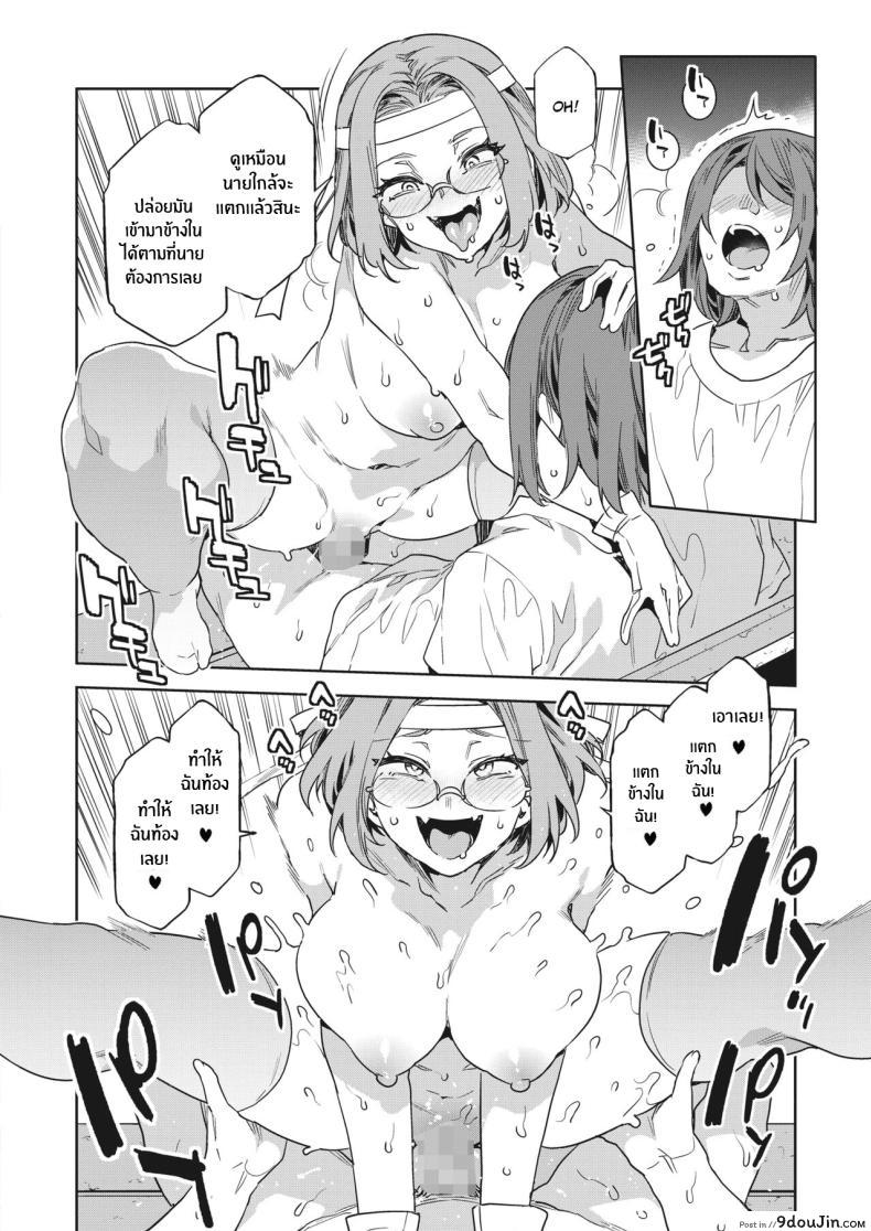 อ่านโดจิน หนึ่งในหน้าที่ของสาวเชียร์คือการเป็นที่โดนเย็ด [Mizuryu Kei] Teisou Kannen Zero no Onna Banchou no Shatei Bancho's Underling Has Zero Sense of Chastity