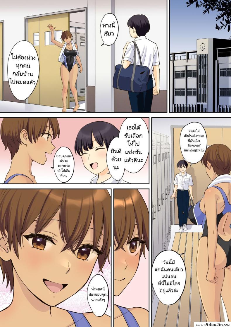 อ่านโดจิน มาเสร็จไปพร้อมกับคุณแม่ได้เลยนะลูกสาว [Oshima aki] Kanojo no Okaa-san ni Doutei o Ubawareru Hanashi