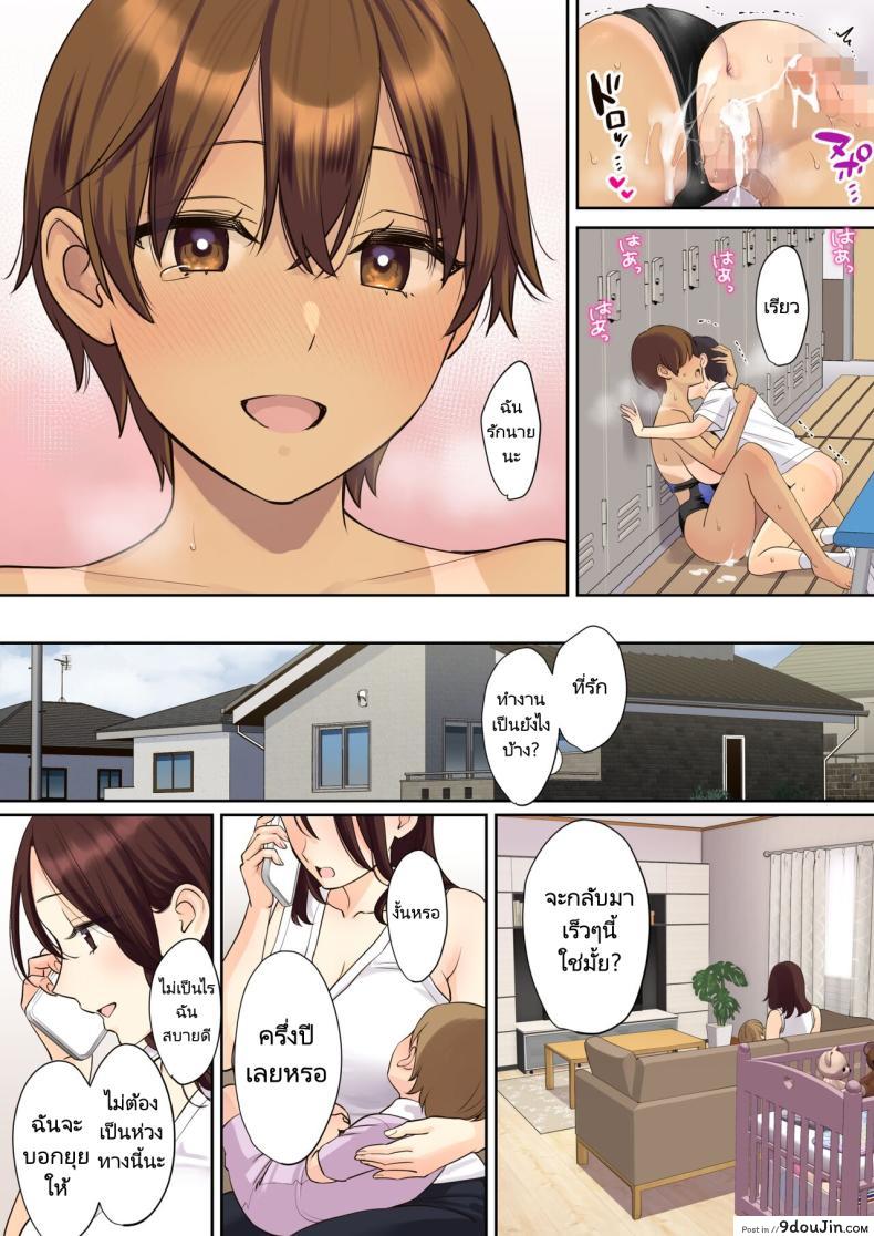 อ่านโดจิน มาเสร็จไปพร้อมกับคุณแม่ได้เลยนะลูกสาว [Oshima aki] Kanojo no Okaa-san ni Doutei o Ubawareru Hanashi