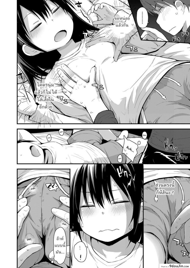 อ่านโดจิน รำลึกความหลังกับน้องสาวตัวร้ายในห้องอาบน้ำ 2 [Fujisaka Lyric] Kanna to Hatsujouki