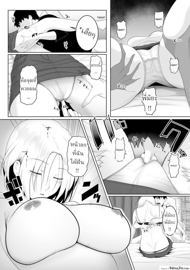 อ่านโดจิน บอกรักไม่ทันเพื่อนสาวของผมดันแต่งงานกับคนอื่นไปแล้ว [Big.g] Hitozumatachi no Rakuen Hashimoto Miya no Baai Married Women's Paradise - In The Case Of Miya Hashimoto