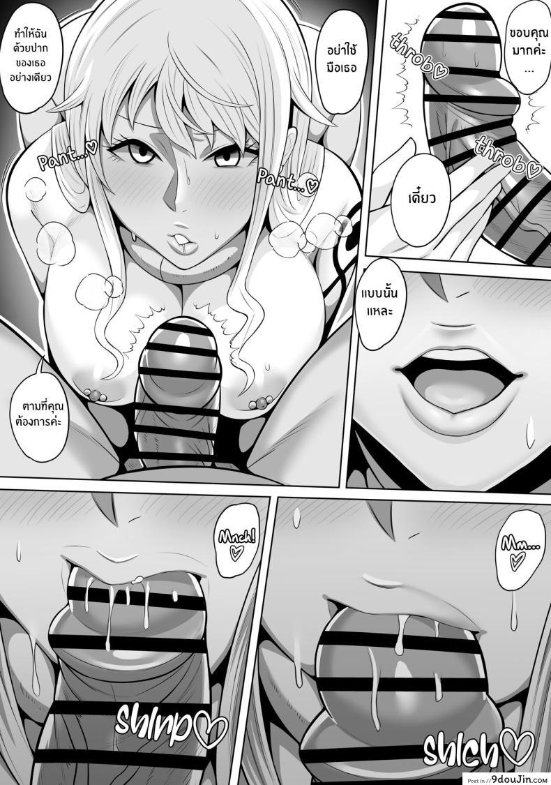 อ่านโดจิน เปลี่ยนนามิต้นหนเรือให้เธอมาเป็นทาสเซ็ก [Kame no Kotawashi (Imajin Kouji)] Seidorei Nami Sex Slave Nami (One Piece)