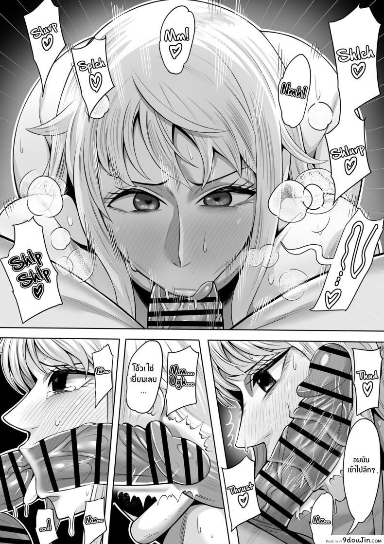 อ่านโดจิน เปลี่ยนนามิต้นหนเรือให้เธอมาเป็นทาสเซ็ก [Kame no Kotawashi (Imajin Kouji)] Seidorei Nami Sex Slave Nami (One Piece)