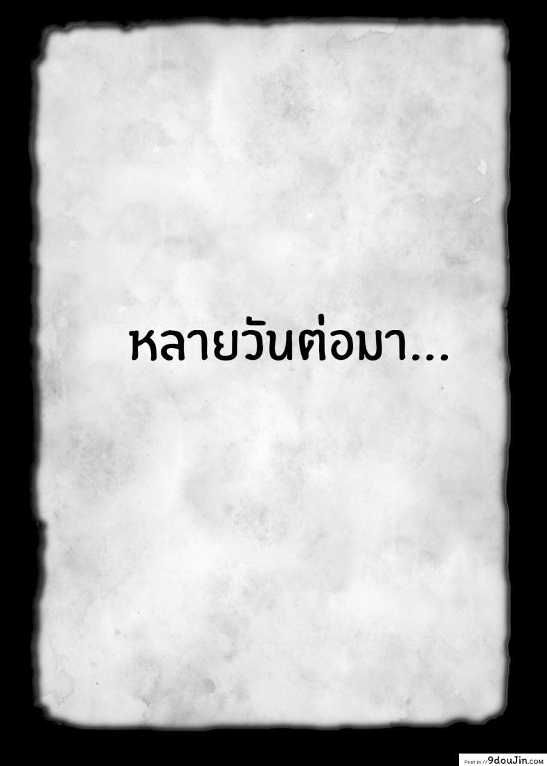 อ่านโดจิน เปลี่ยนนามิต้นหนเรือให้เธอมาเป็นทาสเซ็ก [Kame no Kotawashi (Imajin Kouji)] Seidorei Nami Sex Slave Nami (One Piece)