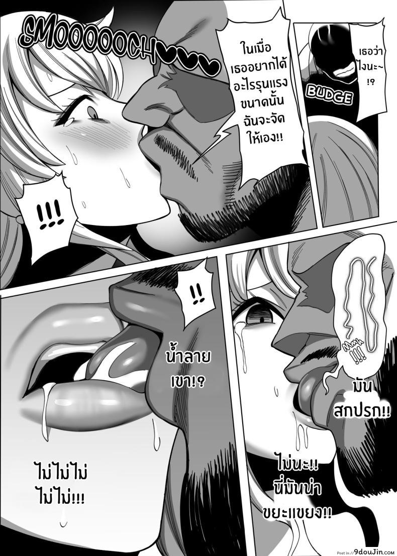 อ่านโดจิน เปลี่ยนนามิต้นหนเรือให้เธอมาเป็นทาสเซ็ก [Kame no Kotawashi (Imajin Kouji)] Seidorei Nami Sex Slave Nami (One Piece)