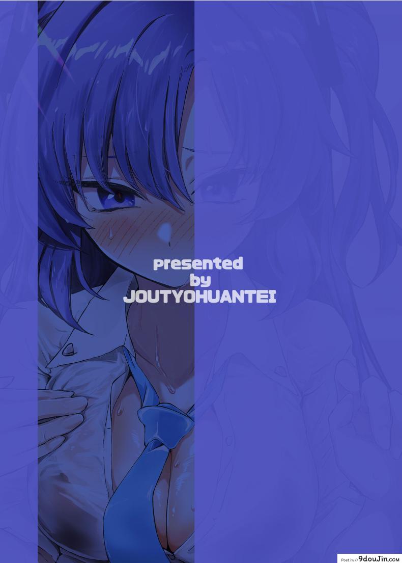 อ่านโดจิน อาจารย์ไม่ได้ตั้งใจให้เป็นแบบนี้เลย นะยูกะจัง [Jyoutyohuantei (Ereere)] Bishonure Yuuka to Asedaku Ecchi Sweaty sex with Yuuka (Blue Archive)