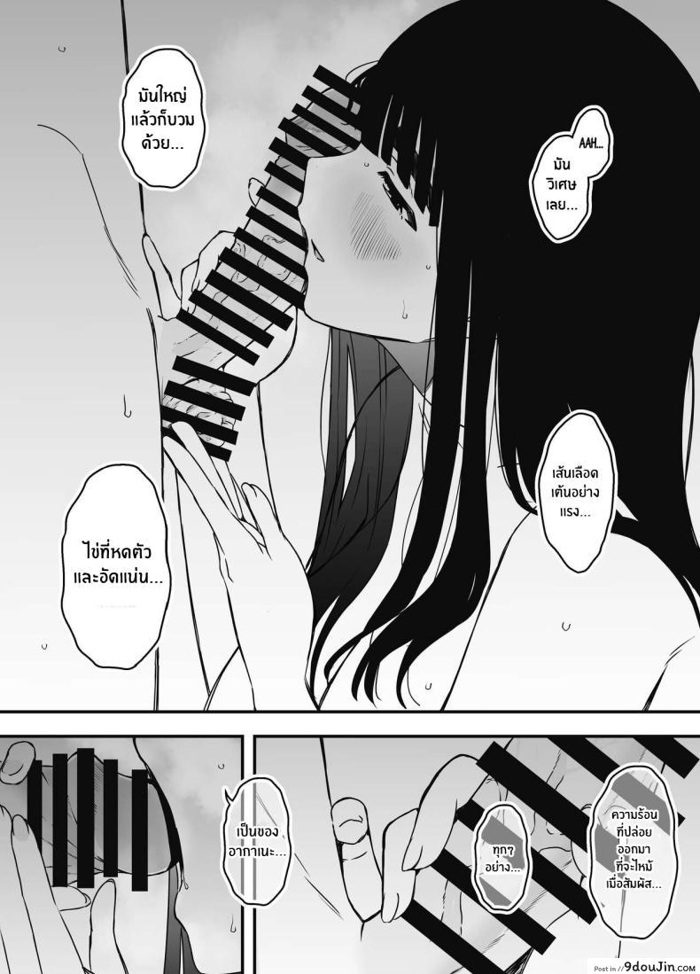อ่านโดจิน 7 วันนี้พี่สาวของผมขอให้อยู่ด้วยกันตลอดไป [Senaka] Giri no Ane to no 7-kakan Seikatsu