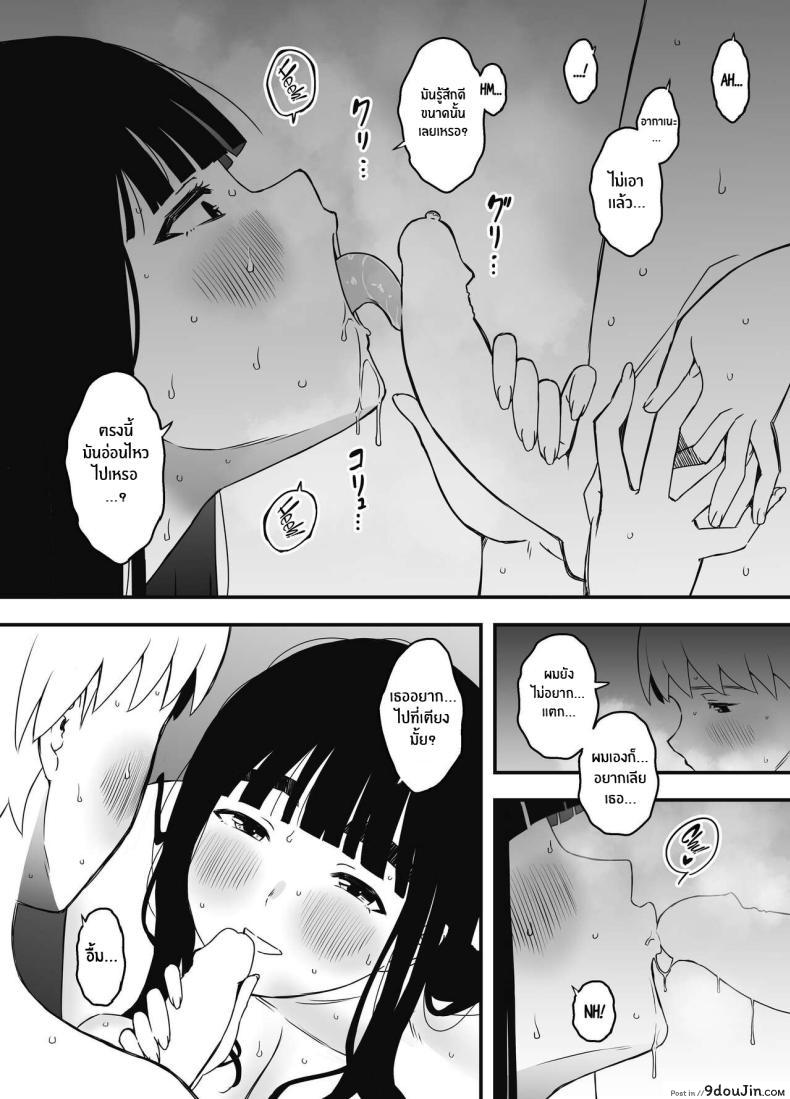 อ่านโดจิน 7 วันนี้พี่สาวของผมขอให้อยู่ด้วยกันตลอดไป [Senaka] Giri no Ane to no 7-kakan Seikatsu