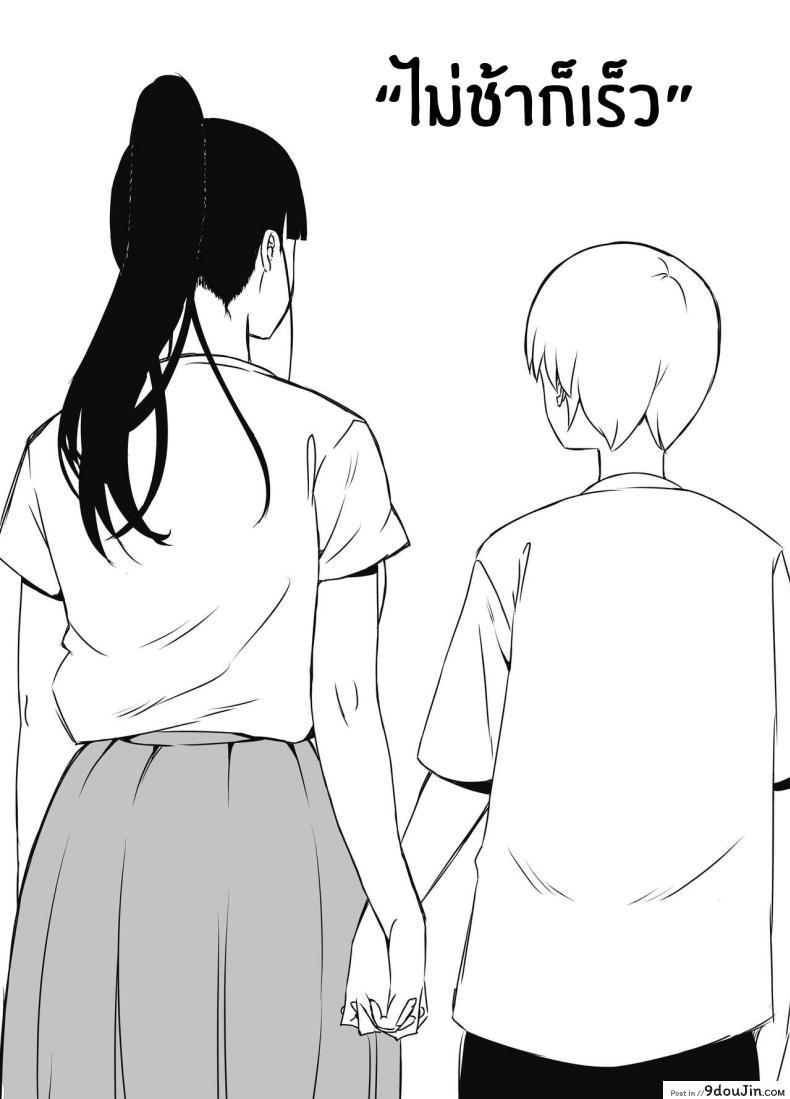 อ่านโดจิน 7 วันนี้พี่สาวของผมขอให้อยู่ด้วยกันตลอดไป [Senaka] Giri no Ane to no 7-kakan Seikatsu