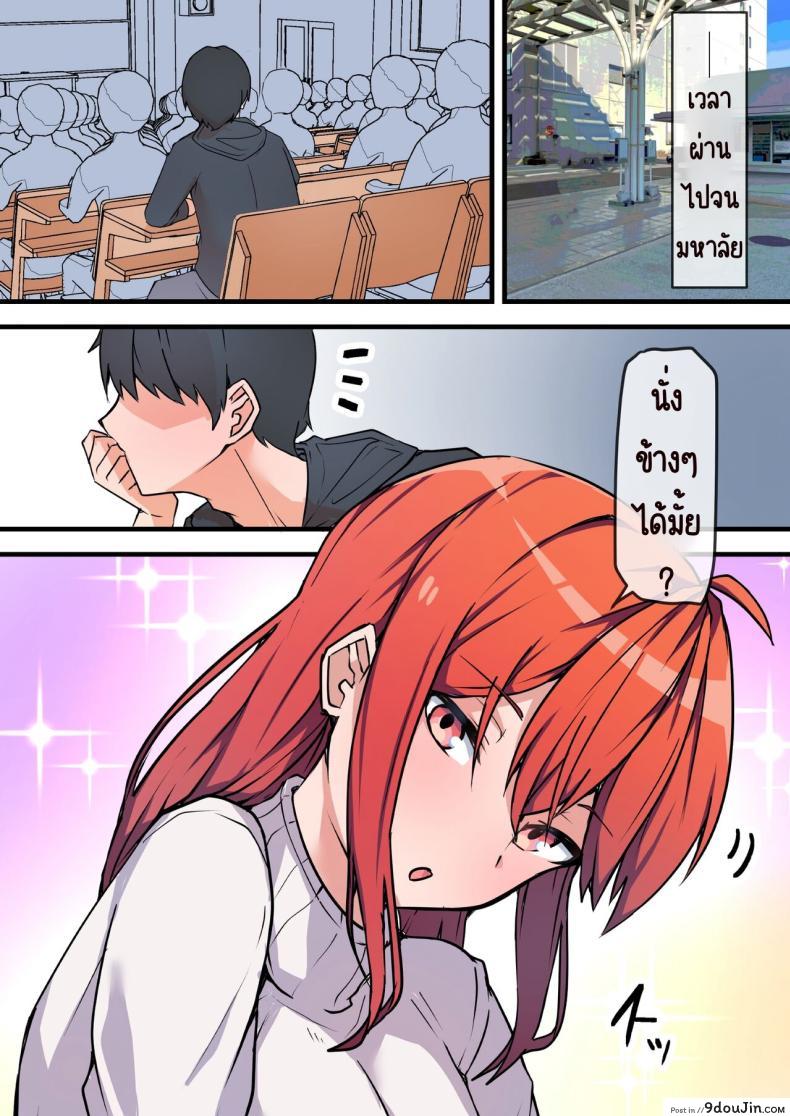 อ่านโดจิน ความรักม.ปลายได้เกิดขึ้นจริงตอนมีเมียแล้ว [Onizukachris] Aiyoku no Soko ~Gakusei Jidai ni Suki datta Kanojo to Saikai shite Gyaku NTR sareta Ken~