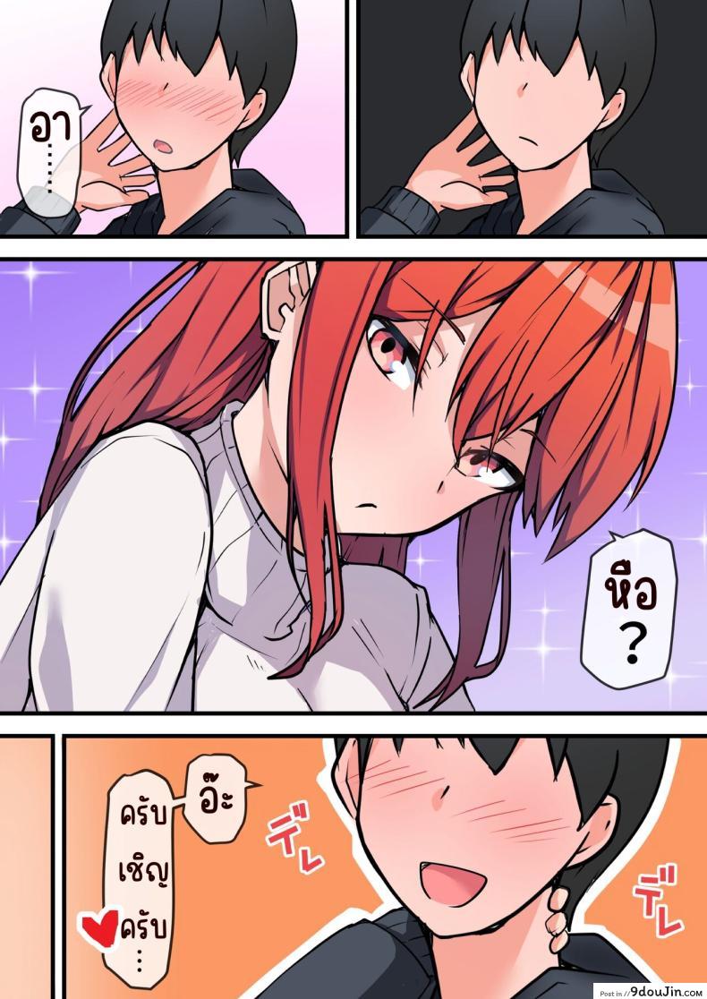 อ่านโดจิน ความรักม.ปลายได้เกิดขึ้นจริงตอนมีเมียแล้ว [Onizukachris] Aiyoku no Soko ~Gakusei Jidai ni Suki datta Kanojo to Saikai shite Gyaku NTR sareta Ken~