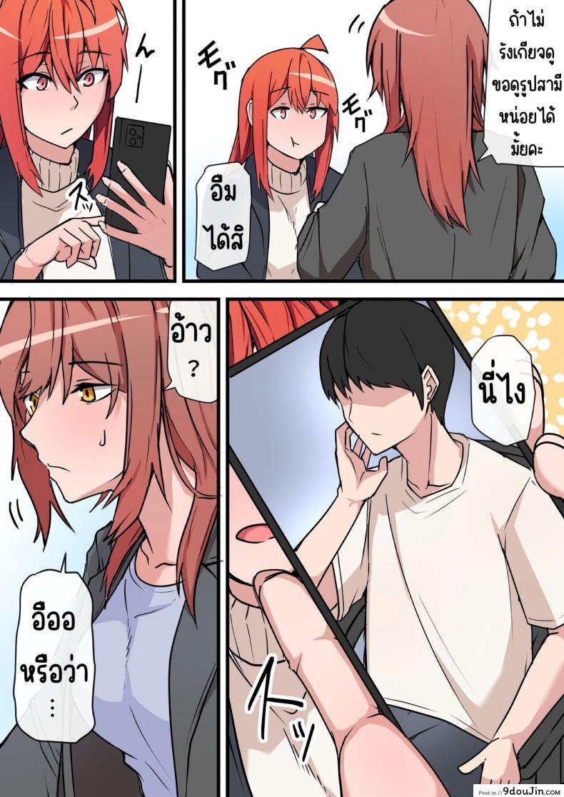 อ่านโดจิน ความรักม.ปลายได้เกิดขึ้นจริงตอนมีเมียแล้ว [Onizukachris] Aiyoku no Soko ~Gakusei Jidai ni Suki datta Kanojo to Saikai shite Gyaku NTR sareta Ken~