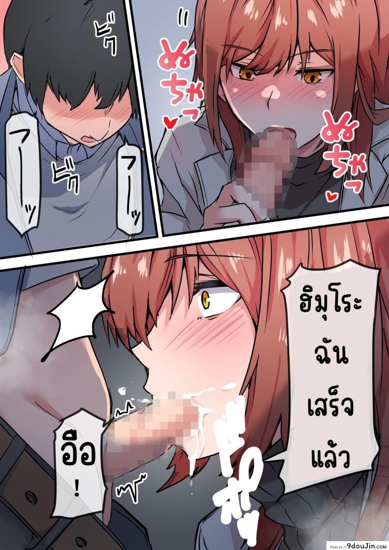 อ่านโดจิน ความรักม.ปลายได้เกิดขึ้นจริงตอนมีเมียแล้ว [Onizukachris] Aiyoku no Soko ~Gakusei Jidai ni Suki datta Kanojo to Saikai shite Gyaku NTR sareta Ken~