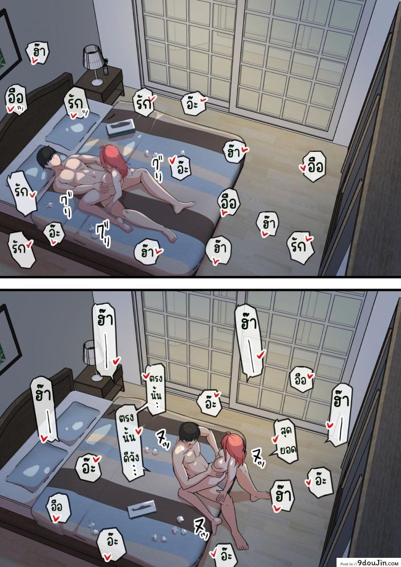 อ่านโดจิน ความรักม.ปลายได้เกิดขึ้นจริงตอนมีเมียแล้ว [Onizukachris] Aiyoku no Soko ~Gakusei Jidai ni Suki datta Kanojo to Saikai shite Gyaku NTR sareta Ken~