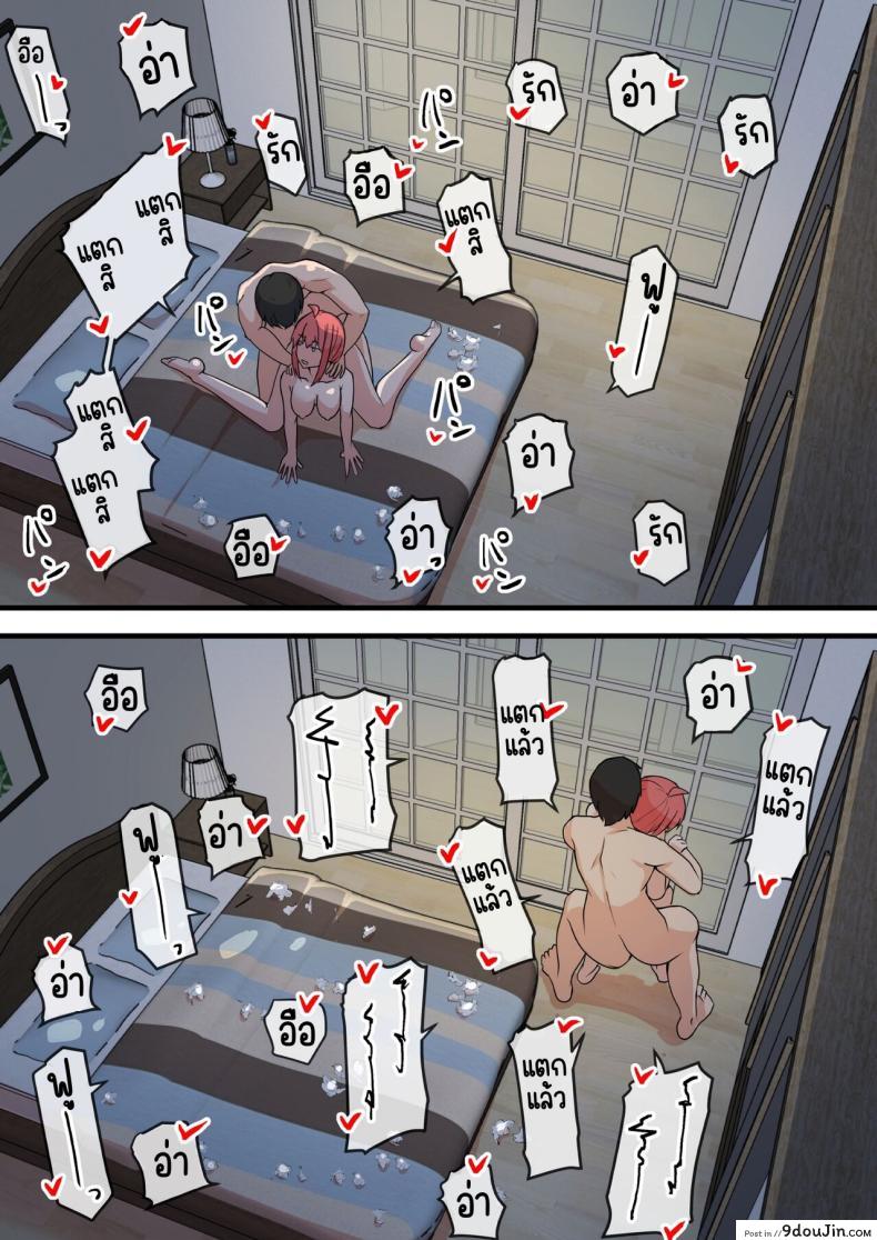 อ่านโดจิน ความรักม.ปลายได้เกิดขึ้นจริงตอนมีเมียแล้ว [Onizukachris] Aiyoku no Soko ~Gakusei Jidai ni Suki datta Kanojo to Saikai shite Gyaku NTR sareta Ken~