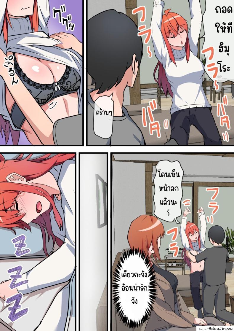 อ่านโดจิน ความรักม.ปลายได้เกิดขึ้นจริงตอนมีเมียแล้ว [Onizukachris] Aiyoku no Soko ~Gakusei Jidai ni Suki datta Kanojo to Saikai shite Gyaku NTR sareta Ken~