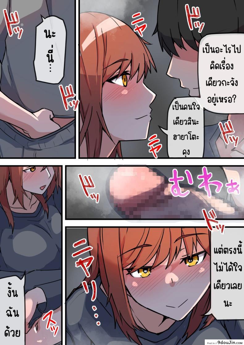 อ่านโดจิน ความรักม.ปลายได้เกิดขึ้นจริงตอนมีเมียแล้ว [Onizukachris] Aiyoku no Soko ~Gakusei Jidai ni Suki datta Kanojo to Saikai shite Gyaku NTR sareta Ken~