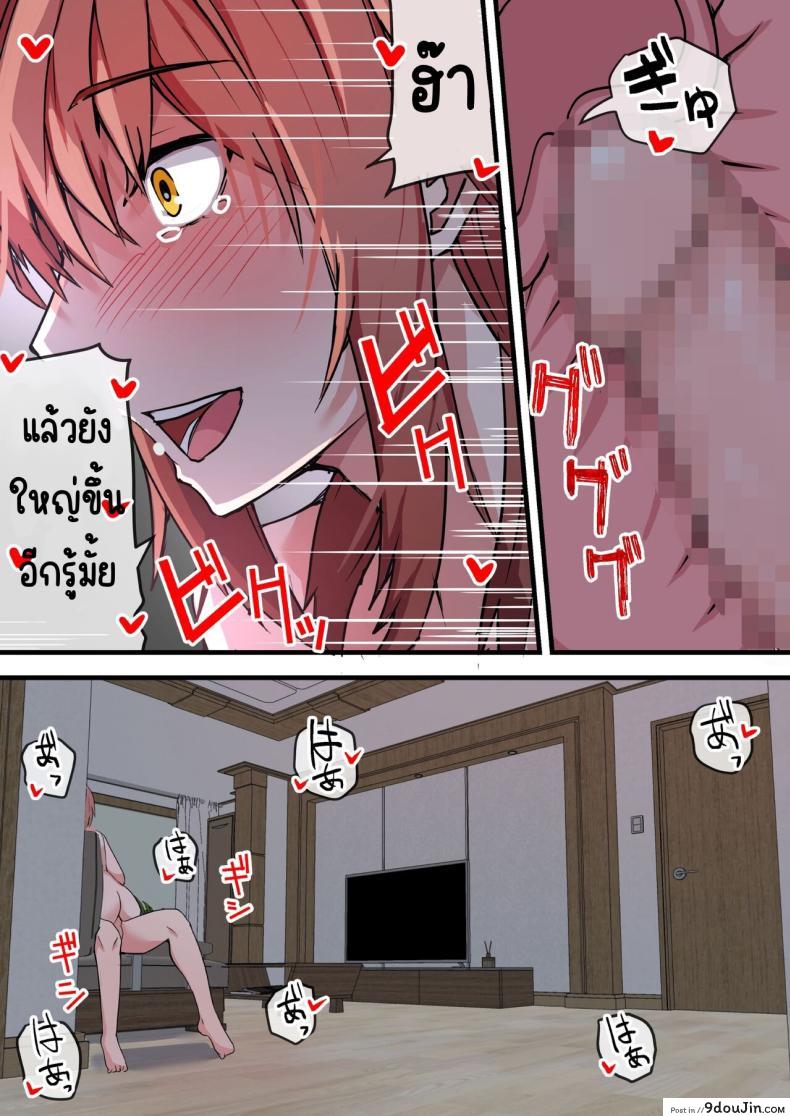 อ่านโดจิน ความรักม.ปลายได้เกิดขึ้นจริงตอนมีเมียแล้ว [Onizukachris] Aiyoku no Soko ~Gakusei Jidai ni Suki datta Kanojo to Saikai shite Gyaku NTR sareta Ken~