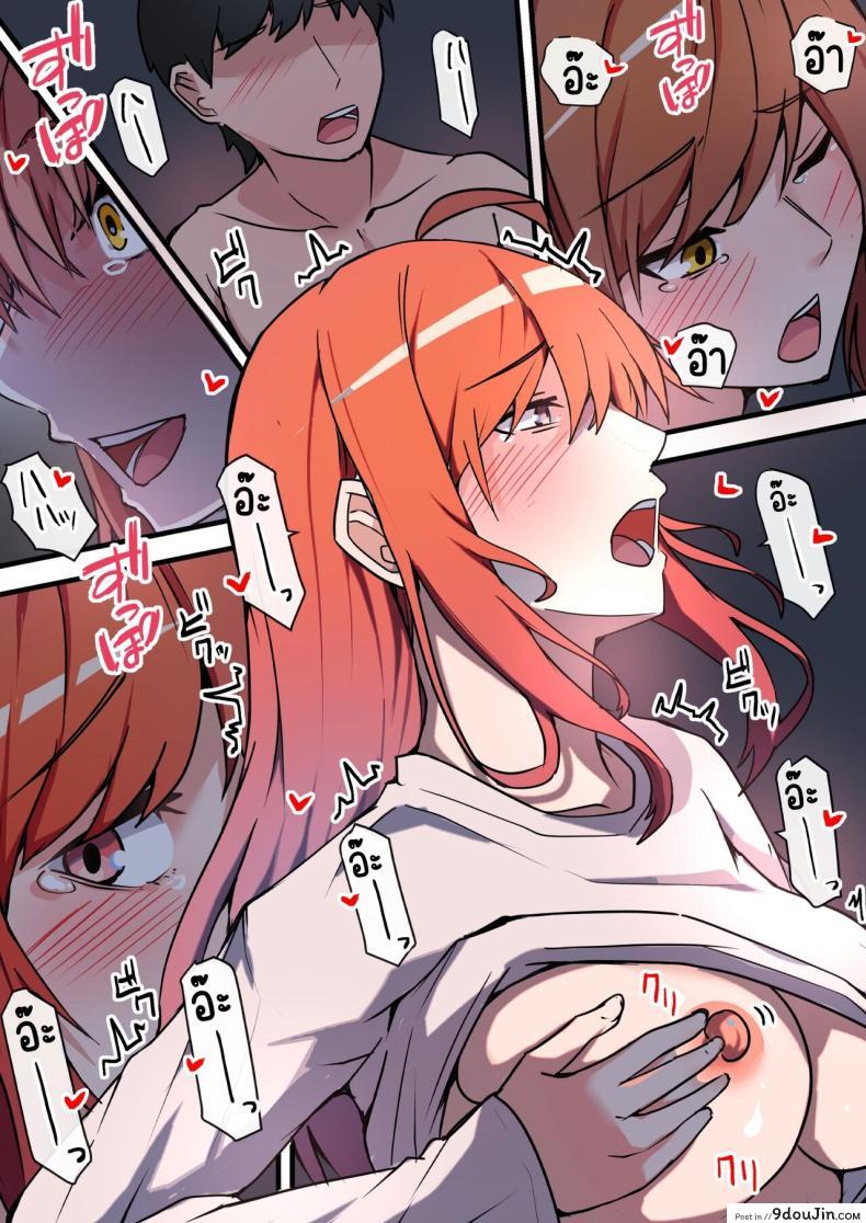 อ่านโดจิน ความรักม.ปลายได้เกิดขึ้นจริงตอนมีเมียแล้ว [Onizukachris] Aiyoku no Soko ~Gakusei Jidai ni Suki datta Kanojo to Saikai shite Gyaku NTR sareta Ken~