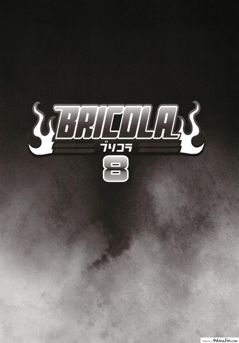 อ่านโดจิน เรื่องเก่าๆ ของโอริฮิเมะกับชุดนักเรียนเซ็กซี่ [DIOGENES CLUB (Haikawa Hemlen)] BRICOLA 8 (BLEACH)