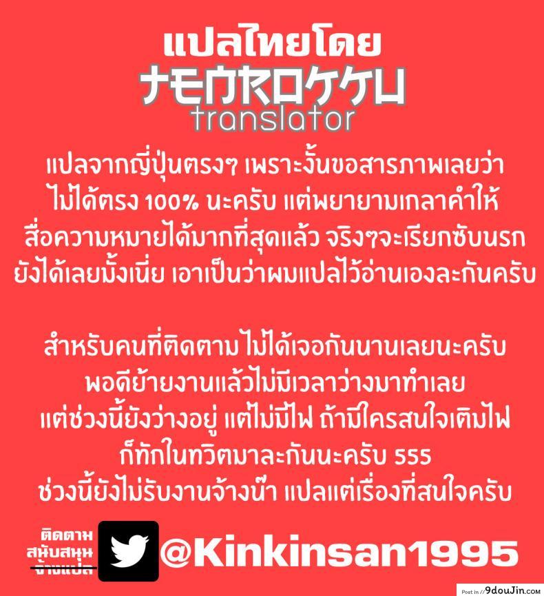 อ่านโดจิน เรื่องเก่าๆ ของโอริฮิเมะกับชุดนักเรียนเซ็กซี่ [DIOGENES CLUB (Haikawa Hemlen)] BRICOLA 8 (BLEACH)