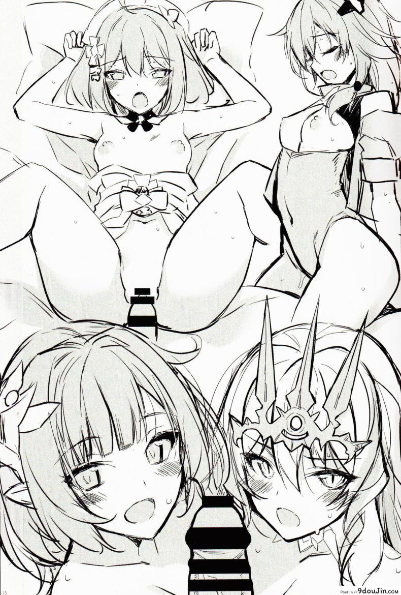 อ่านโดจิน สวรรค์ยินดีต้อนรับน้ำไม่แตกไม่ให้กลับนะ (C101) [Digital Flyer (Oota Yuuichi)] Rakuen Gensou - Eden Fantasia (Honkai Impact 3rd) [English]