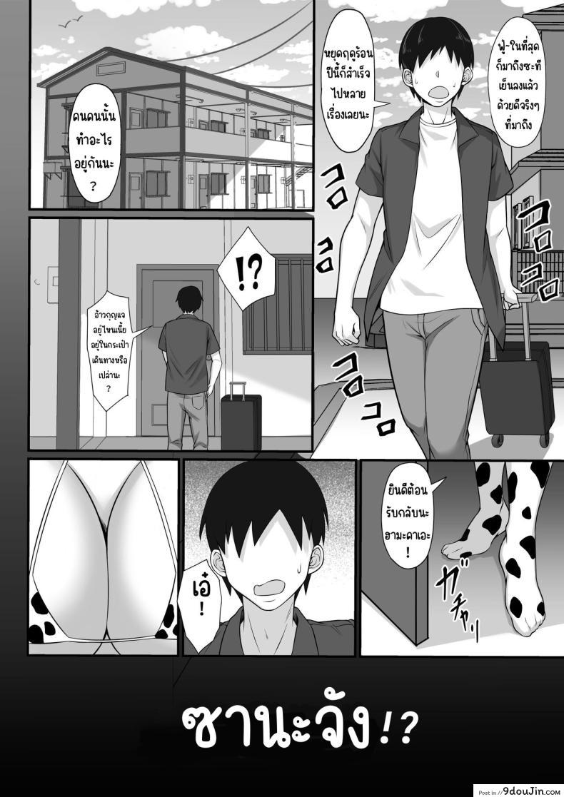 อ่านโดจิน สาวรุ่นพี่ที่ไม่ได้เจอกันนานตอนนี้จะเป็นยังไงนะ[Hakutamayu] Ore no Joukyou Seiseikatsu 12 _Ichi Shuunen Sai_