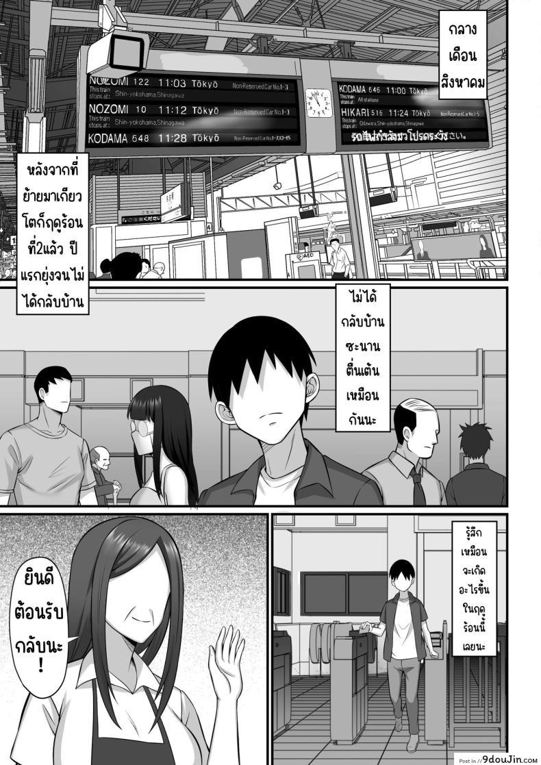 อ่านโดจิน สาวรุ่นพี่ที่ไม่ได้เจอกันนานตอนนี้จะเป็นยังไงนะ[Hakutamayu] Ore no Joukyou Seiseikatsu 12 _Ichi Shuunen Sai_