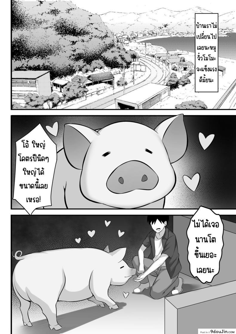 อ่านโดจิน สาวรุ่นพี่ที่ไม่ได้เจอกันนานตอนนี้จะเป็นยังไงนะ[Hakutamayu] Ore no Joukyou Seiseikatsu 12 _Ichi Shuunen Sai_